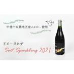 fu.... налог [.. город производство ]dome-nhite подошва Sparkling 2021 красный Sparkling вино вино Yamanashi вино Yamanashi префектура .. город AD-246 Yamanashi префектура .. город 