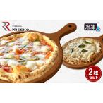 ピザセット マルゲリータ バンビーノ クアトロフォルマッジ