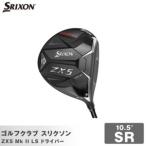 fu.... налог Golf Club Srixon ZX5 Mk II LS Driver 10.5° SR Golf товары префектура Hyogo город Kobe 