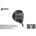 fu.... налог Golf Club Srixon ZX7 Mk II Driver 10.5° S префектура Hyogo город Kobe 