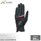 ゼクシオレディースグローブ GGG-X022WW両手用