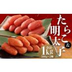 塩数の子 500g
