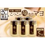 \濃厚卵のマヨネーズ 瓶詰め マヨネーズ