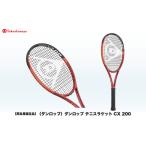 fu.... налог [ высота остров магазин выбор . товар ] Dunlop теннис ракетка CX 200 G2 префектура Hyogo город Kobe 