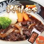 牛タン タン下 1kg