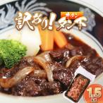 牛タン タン下 1.5kg