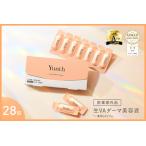 生VAダーマ美容液 1ml×28包_OS126-0002-01