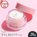 を獲得 薬用 生VC美白クリーム _OS126-0003