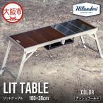 LIT TABLE リットテーブル アッシュゴールド