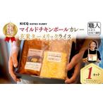お子様でも大丈夫 コリコリ軟骨が美味しいマイルドチキンボ…