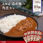 fu.... налог Hokkaido дорога производство свинья. рагу из мяса или рыбы в кубиках карри 200g 10 шт. комплект en01-00230 Hokkaido . легкий блок 