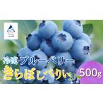 fu.... налог рефрижератор голубика 500g прекрасное платье .. ферма голубика Berry Ishikawa префектура Komatsu город 