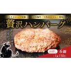 150g