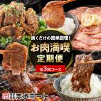 牛肉 牛サガリ1.6kg 牛プルコギ1.2kg