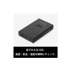 Nextorage ディスプレイ付き みえるポータブルSSD