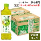 サントリー 伊右衛門 600ml