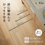 透明キッチンマット 120cm×45cm