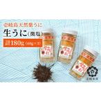 fu.... налог натуральный фиолетовый ..! сырой ..3 шт. комплект ( без добавок * мельчайший соль ) итого 180g{.. город }[.. вода производство ]. . подарок подарок рефрижератор рассылка [JBR026] Nagasaki префектура .. город 