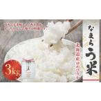 ふるさと納税 ＜令和7