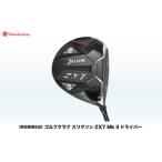 fu.... налог [ высота остров магазин выбор . товар ] Golf Club Srixon ZX7 Mk II Driver 10.5° S Golf товары префектура Hyogo город Kobe 