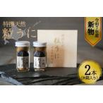 fu.... налог [. мир 7 год новый предмет ] Special . шарик .. дерево коробка 2 шт. входит .... блок ..... налог Hokkaido ... блок 