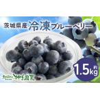 fu.... налог рефрижератор голубика 1.5kg голубика рефрижератор фрукты фрукты .. было использовано рефрижератор фрукты рефрижератор фрукты .. свежий глаз ... здоровье красота популярный.. Ibaraki префектура Omitama город 