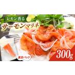 fu.... налог лимон .. Atlantic salmon Мали ne блок 300g багряник японский река блок / доставка домой . данный колесо [ADCC002] Fukuoka префектура багряник японский река блок 