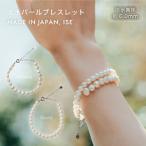 1877 バロック淡水パールブレスレット