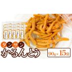 タンサン かるんとう 90g