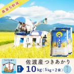 無洗米 10kg