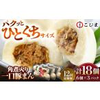 fu.... налог [12 раз установленный срок рейс ] рагу из мяса или рыбы в кубиках ввод один . свинья ..6 штук ×3 комплект . остров город / рагу из мяса или рыбы в кубиках дом ...[PGX048] Nagasaki префектура . остров город 