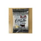 あしょろ牛ビーフジャーキー 80g×3