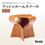 マッシュルームスツール ナラ アッシュグレー
