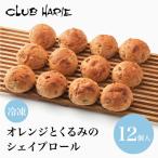 パンセット 12個