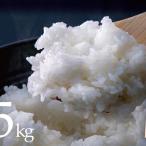 コシヒカリ 丹後 宮津産 特別栽培米 5kg