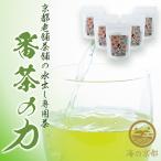 磯野開化堂 5袋セット 番茶の力 緑茶 お茶