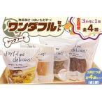 ワンダフルセット《無添加さつまいもおやつ