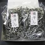 じゃこ煮干し 220g