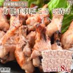 翌月末迄に 出荷