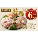 翌月末迄に 出荷