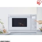 スチームオーブンレンジ 24L