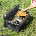 収納ボックス HUGEL SMOKE BOX