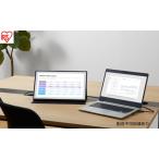 ふるさと納税 ポータブルモニター 15.6inch DP-EF164S-B ブラック アイリスオーヤマ モバイルモニター pcモニター 15.6インチ ゲーミングモニ.. 宮城県大河原町