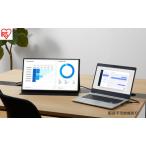 ふるさと納税 ポータブルモニター 18.5inch DP-EF184S-B ブラック アイリスオーヤマ モバイルモニター pcモニター 18.5インチ ゲーミングモニ.. 宮城県大河原町