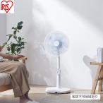 扇風機 DCリビング扇 フルリモコン式 LFD-307L-W