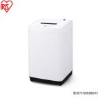 洗濯機 全自動洗濯機 6.0kg