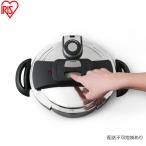 圧力鍋 両手圧力鍋6L RAN-6L ih対応
