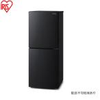 冷凍冷蔵庫 153L