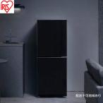 冷凍冷蔵庫 153L
