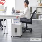 オートフィードシュレッダー AFSB60C